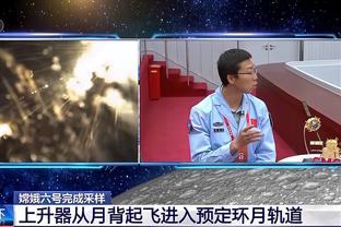 汪嵩：十多年前曾有人给几十万让踢假球 我的状态再踢三年没问题