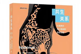 手感火热！希罗半场10中7拿到16分