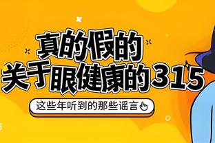 昔日山东泰山球迷：上海只有申花队，干死海港，千年老二