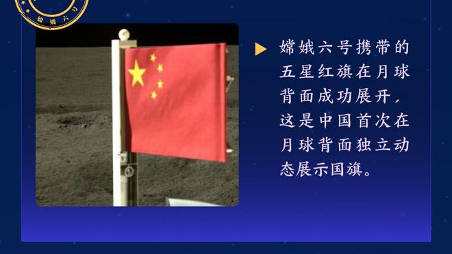 Scotto：火箭将在选秀夜前讨论交易探花签以获得一名明星球员