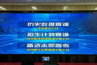 ESPN季后赛球员排名：约基奇东契奇SGA排名前三 詹姆斯第九