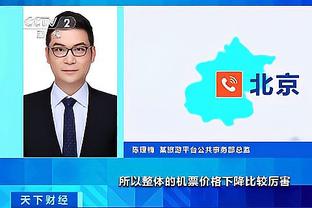 开云真人从哪进截图4